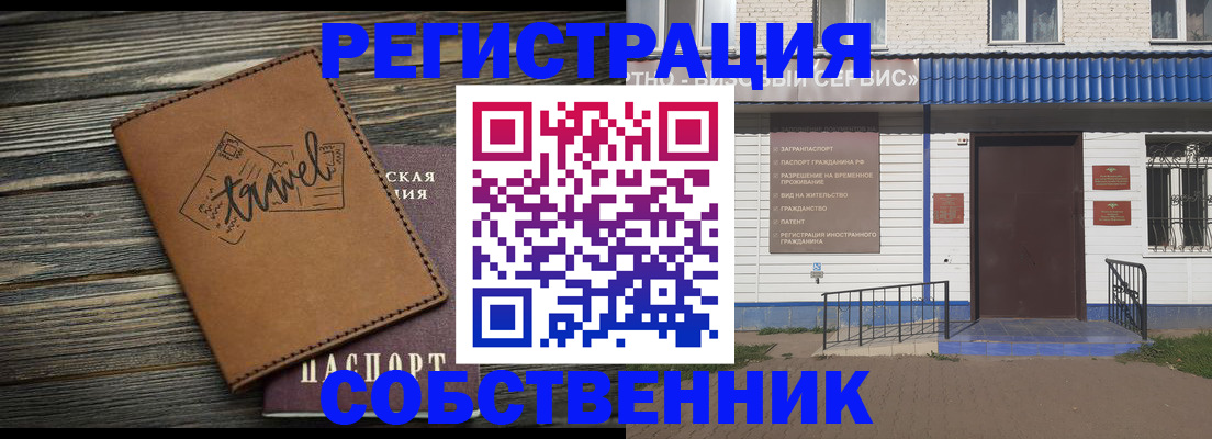 прописка для кредита в Пермском крае