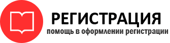 прописка в Пермском крае id553960